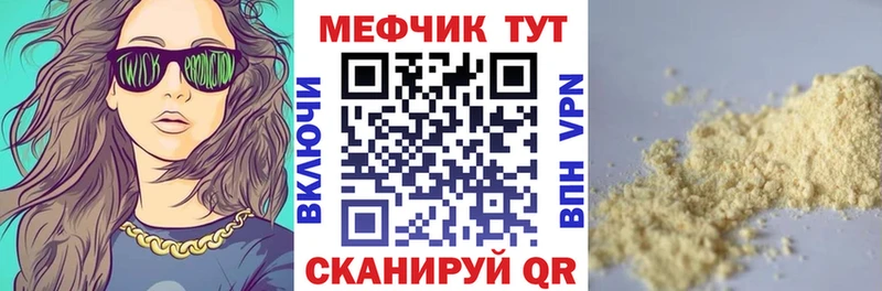 Купить ГАШ Амфетамин Меф МАРИХУАНА A-PVP Юхнов