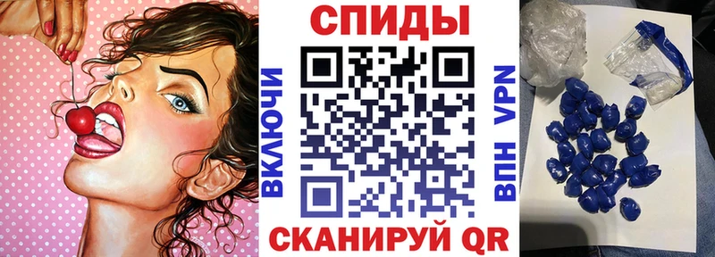 АМФ Розовый  Купить закладки  Юхнов 