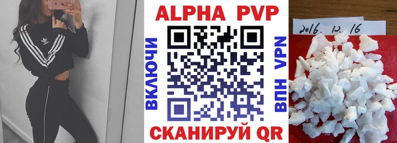 Купить закладки  Юхнов  A-PVP СК 
