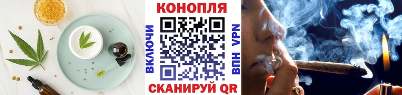 Купить  Юхнов  Еда ТГК конопля 