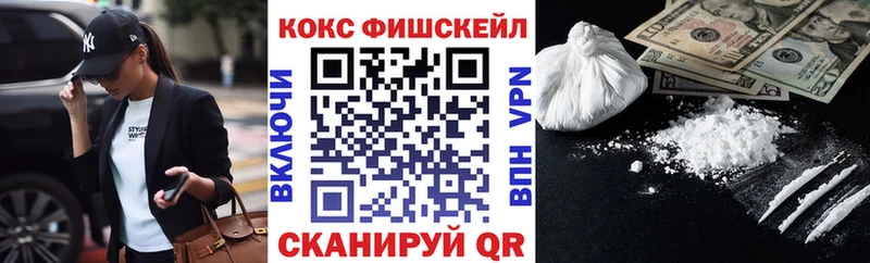 COCAIN 99% Купить Юхнов