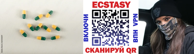 Купить закладки Юхнов Ecstasy Cube