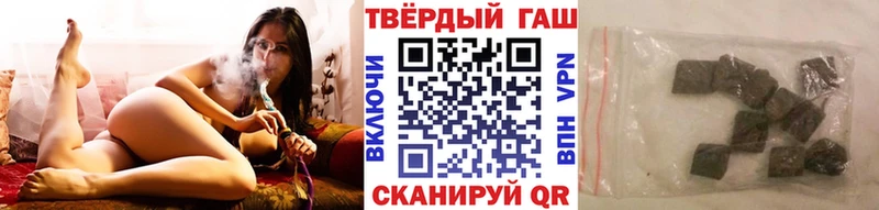 ГАШ ice o lator  Купить где  Юхнов 