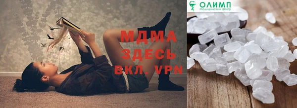 эйфоретик Михайлов
