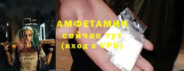 эйфоретик Михайлов
