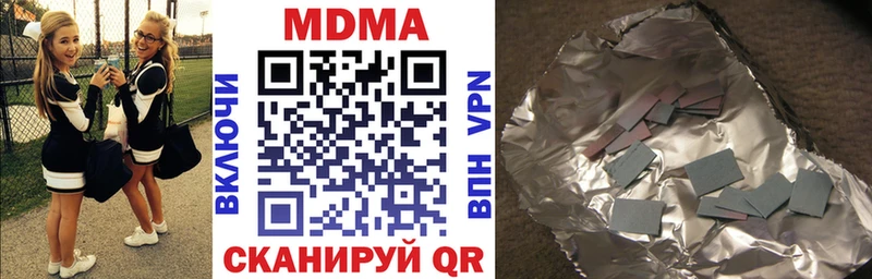 МДМА Molly  Купить  Юхнов 
