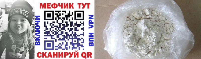 Купить где  Юхнов  Меф mephedrone 