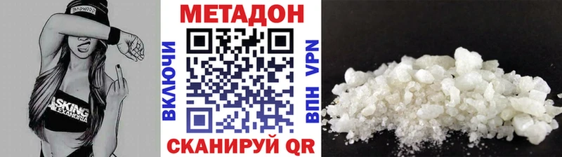 Купить где  Юхнов  МЕТАДОН мёд 