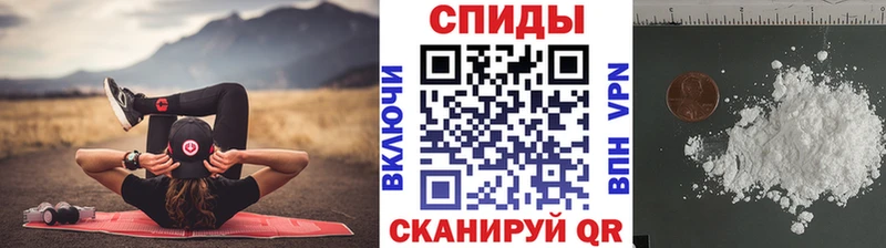 Купить  Юхнов  МЕТАМФЕТАМИН пудра 