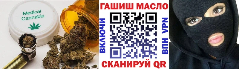 Купить  Юхнов  ТГК гашишное масло 